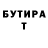 Альфа ПВП крисы CK Mukhtar Pistayev