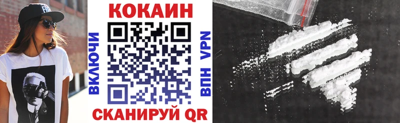 где найти   Зеленокумск  COCAIN Columbia 