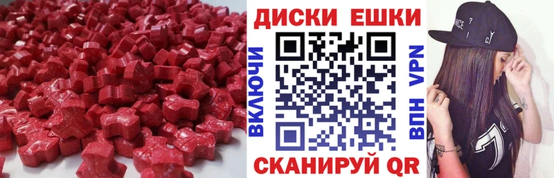 Экстази таблы  где купить наркоту  Зеленокумск 