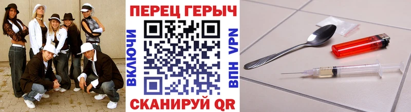 KRAKEN сайт  Зеленокумск  ГЕРОИН афганец  наркота 