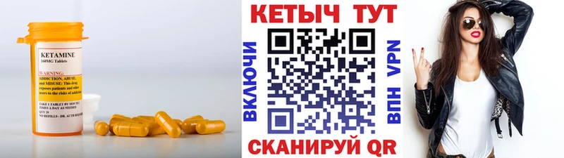 Кетамин ketamine  закладка  кракен ССЫЛКА  Зеленокумск 