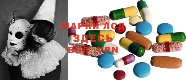 мяу мяу кристалл Вязники