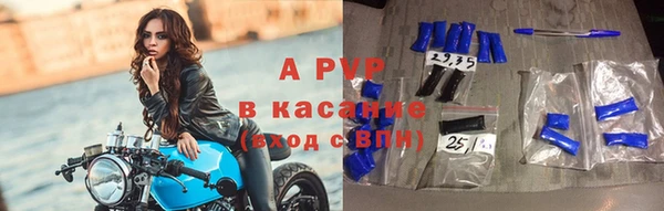 мяу мяу кристалл Вязники