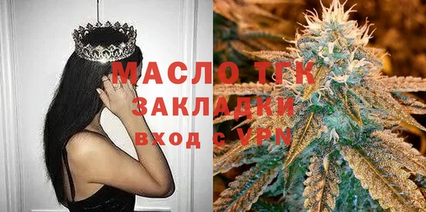 эйфоретик Володарск