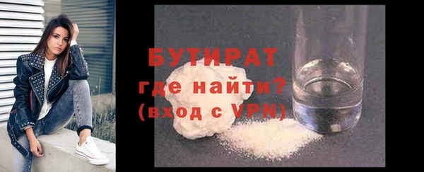 мяу мяу кристалл Вязники