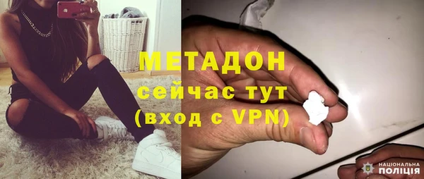 каннабис Вязьма