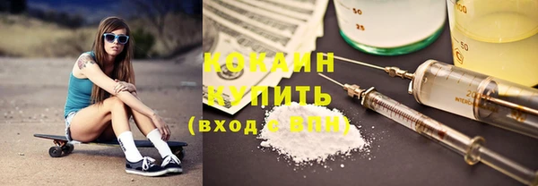 мяу мяу кристалл Вязники