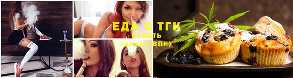 мяу мяу кристалл Вязники