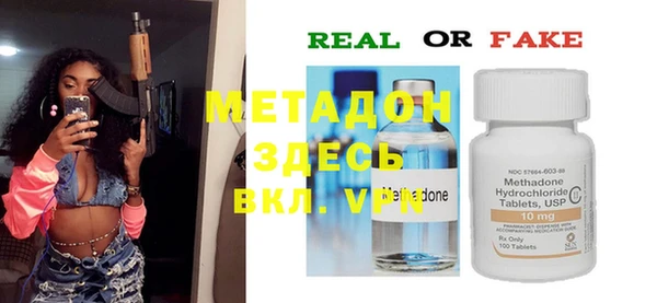 каннабис Вязьма