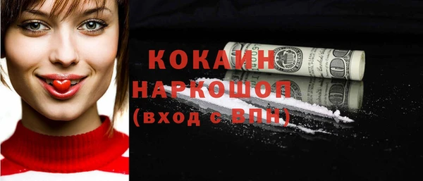 каннабис Вязьма