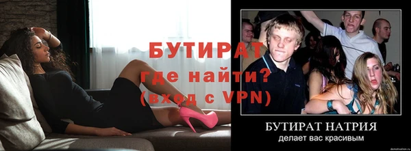 мяу мяу кристалл Вязники