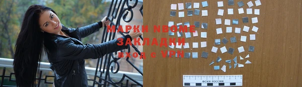 мяу мяу кристалл Вязники