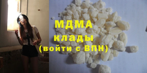 каннабис Вязьма