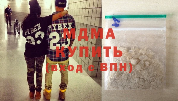 мяу мяу кристалл Вязники