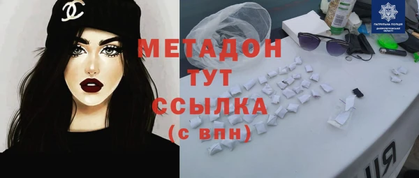 мяу мяу кристалл Вязники