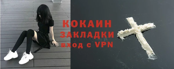 каннабис Вязьма