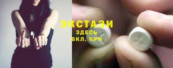 мяу мяу кристалл Вязники