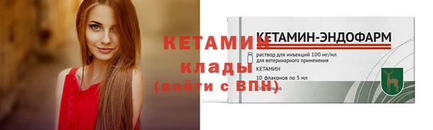 каннабис Вязьма