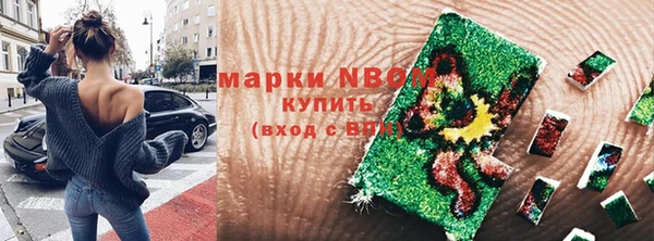 каннабис Вязьма