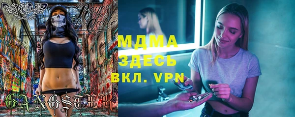 каннабис Вязьма