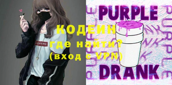 мяу мяу кристалл Вязники