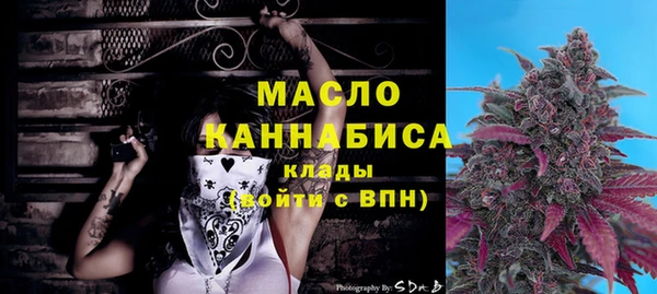 мяу мяу кристалл Вязники