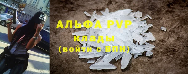 каннабис Вязьма