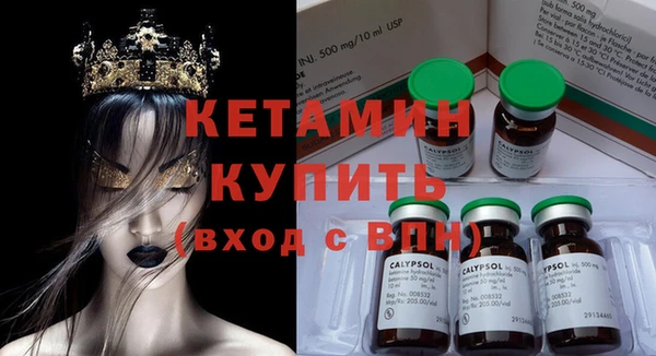 мяу мяу кристалл Вязники