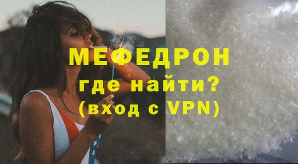 мяу мяу мука Верхнеуральск