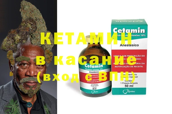 каннабис Вязьма
