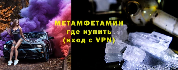 дистиллят марихуана Волоколамск