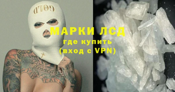 мяу мяу кристалл Вязники