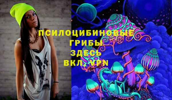 каннабис Вязьма