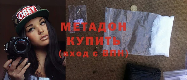 каннабис Вязьма