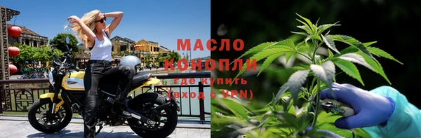 мяу мяу кристалл Вязники