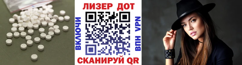 ЛСД экстази кислота  Зеленокумск 