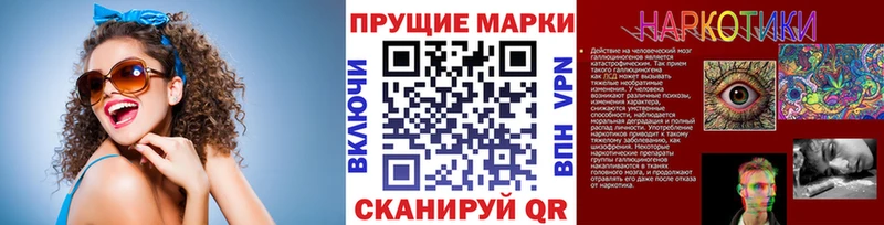 Марки 25I-NBOMe 1500мкг  закладка  Зеленокумск 