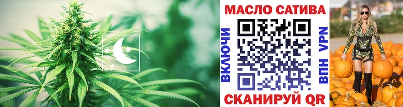 Дистиллят ТГК гашишное масло  Зеленокумск 