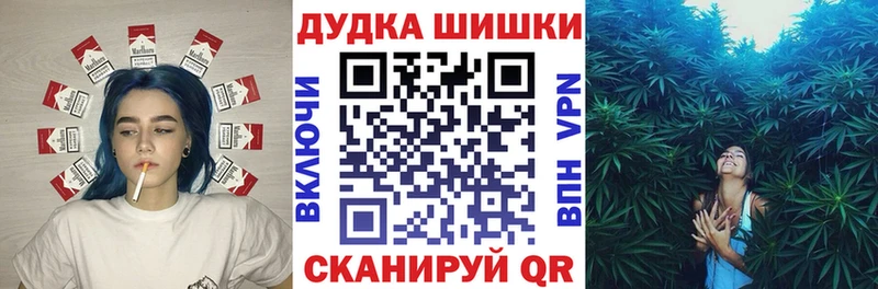 гидра   Зеленокумск  МАРИХУАНА гибрид 